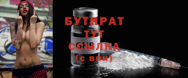 COCAINE Богородицк