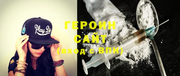 COCAINE Богородицк