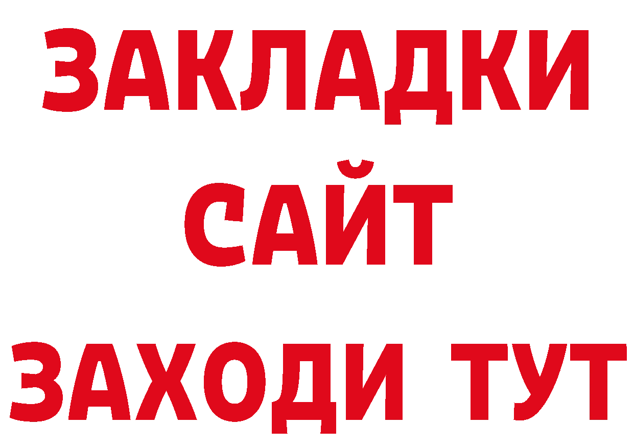 КОКАИН Эквадор как войти дарк нет гидра Игарка